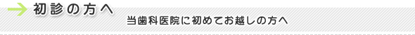 Ǥ ʰ屡˽Ƥۤ