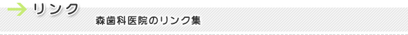 ʰ屡Υ󥯽