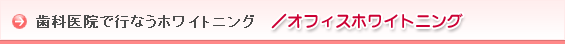 ʰ屡ǹԤʤۥ磻ȥ˥/եۥ磻ȥ˥