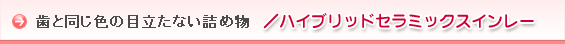 ƱΩʤͤʪ/ϥ֥åɥߥå졼